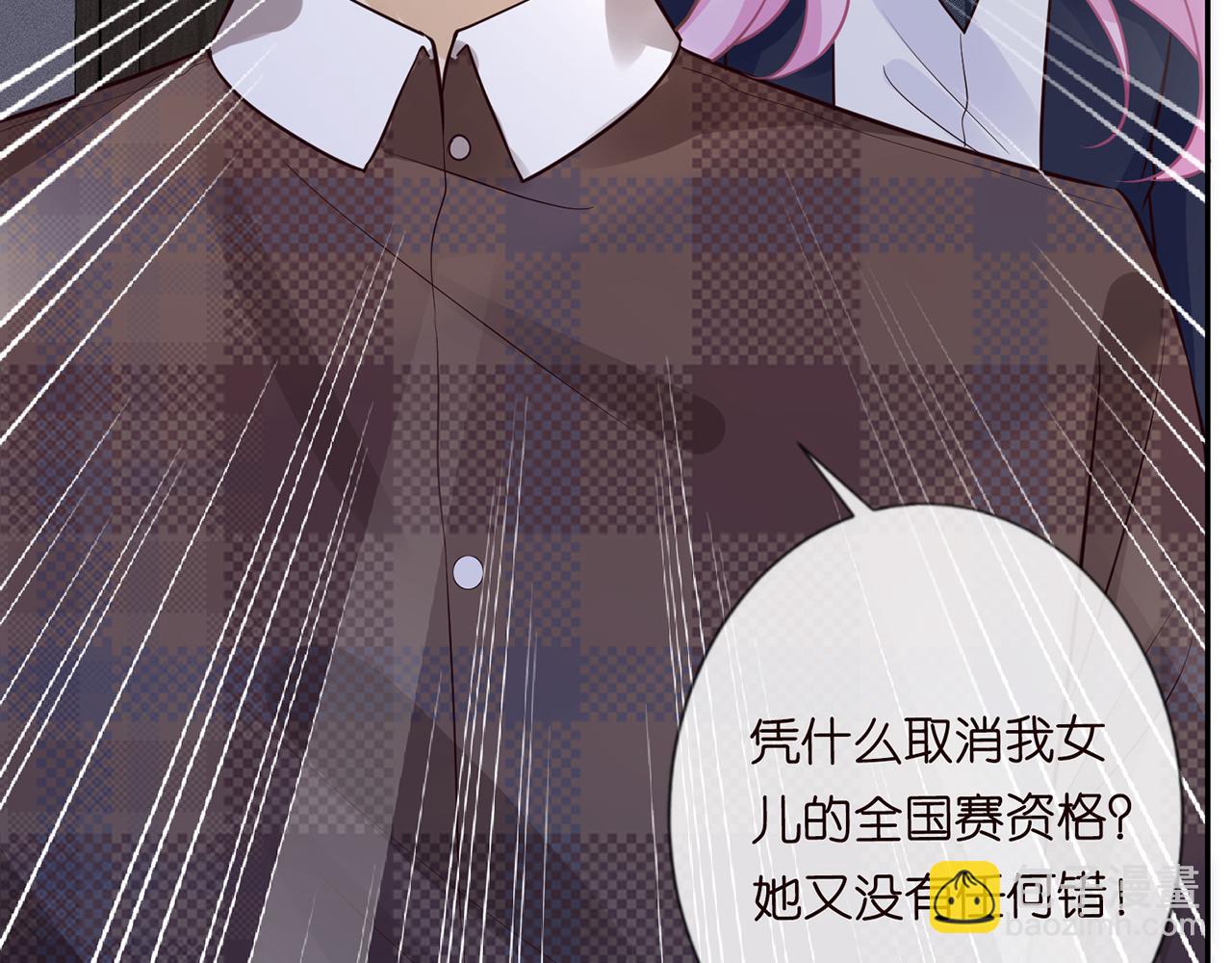 第45话  处罚75