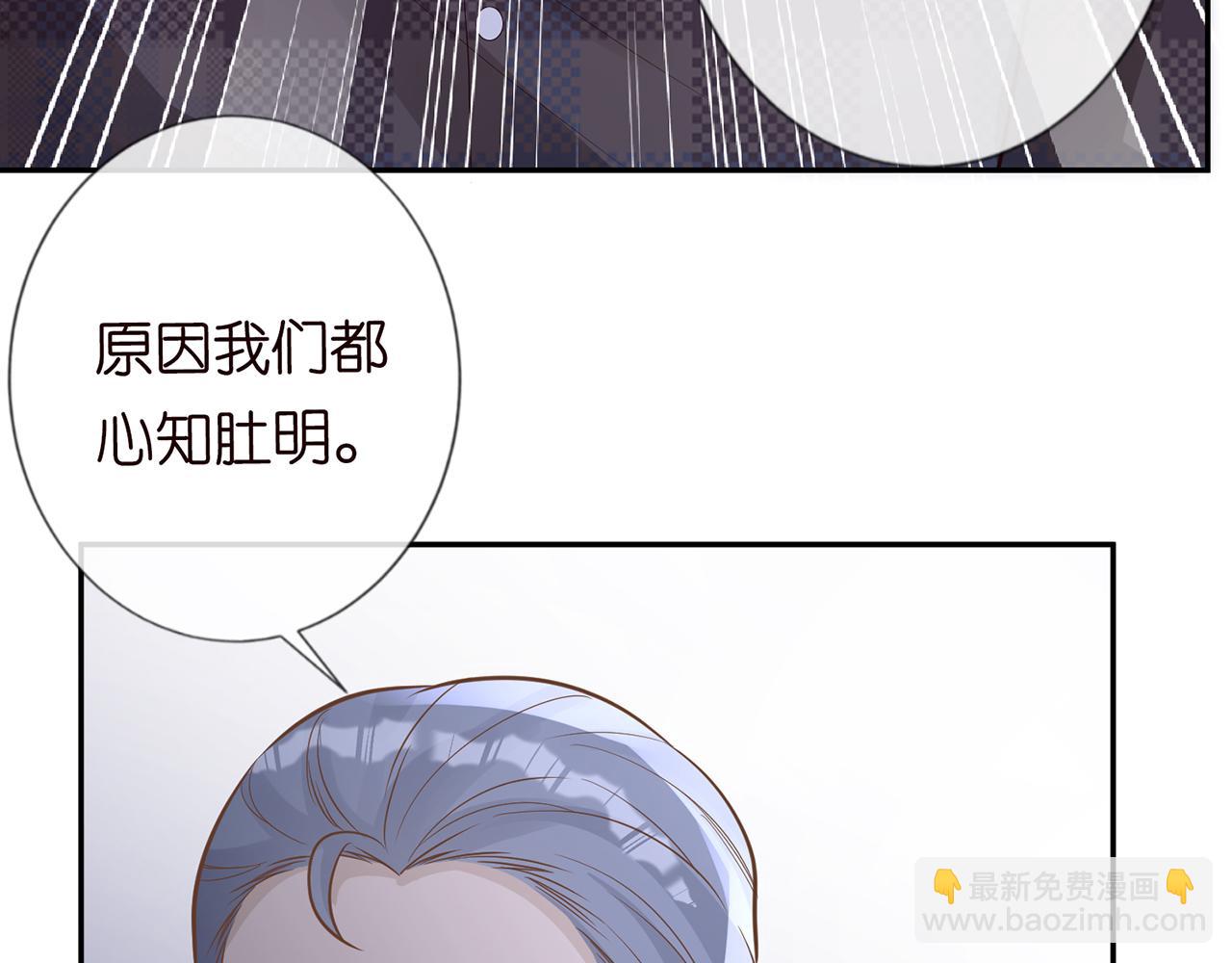 第45话  处罚76