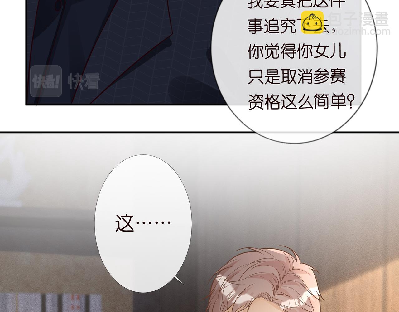 第45话  处罚78