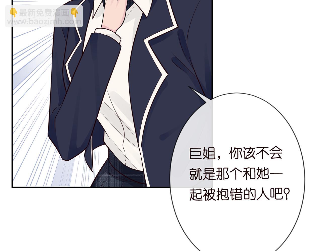 第45话  处罚8
