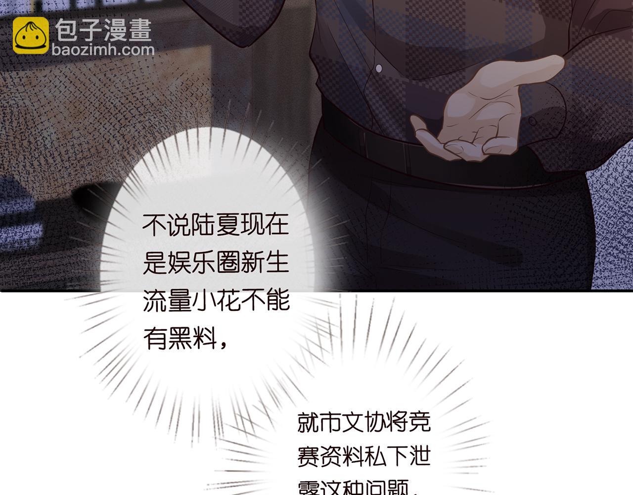 第45话  处罚80