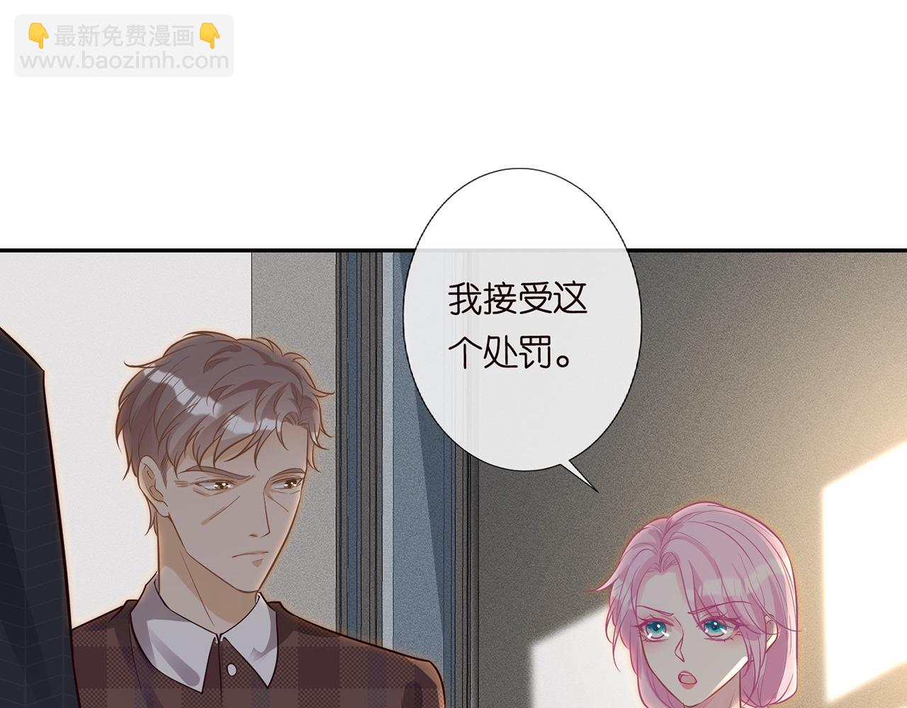 第45话  处罚83