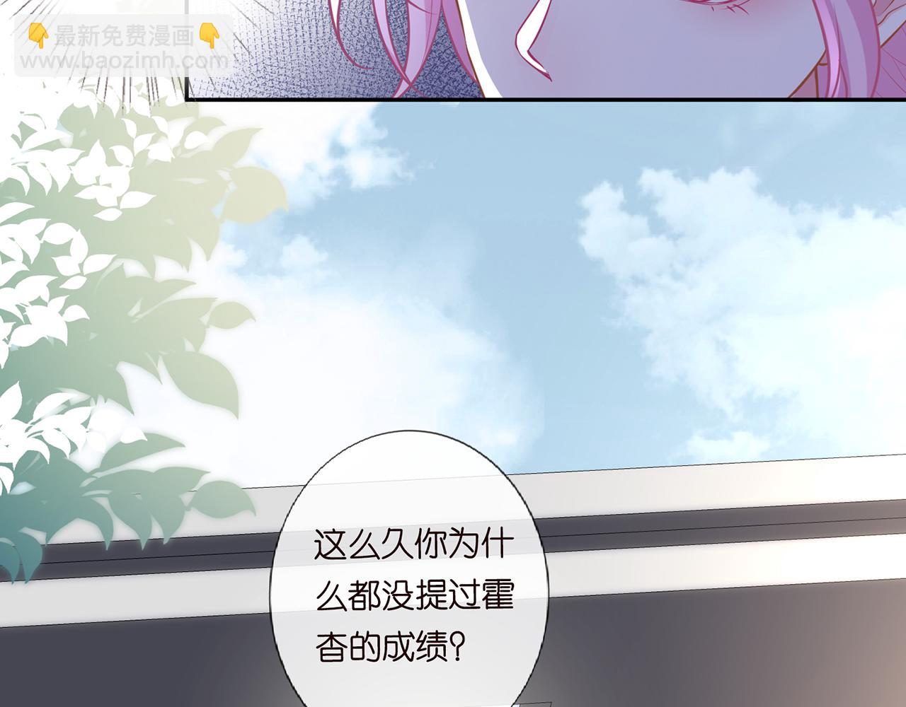 第45话  处罚85