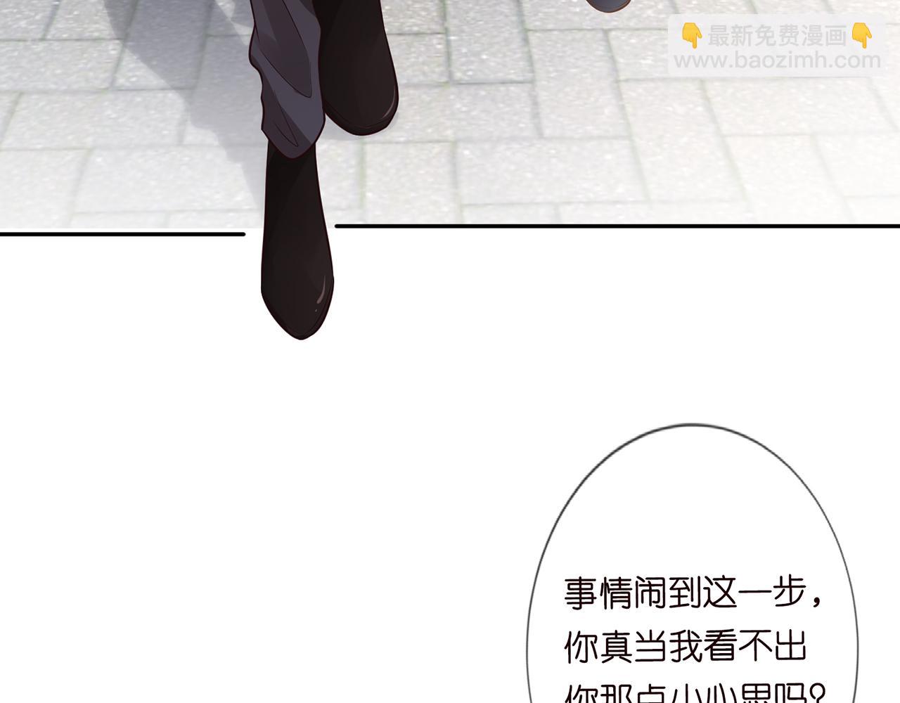 第45话  处罚88