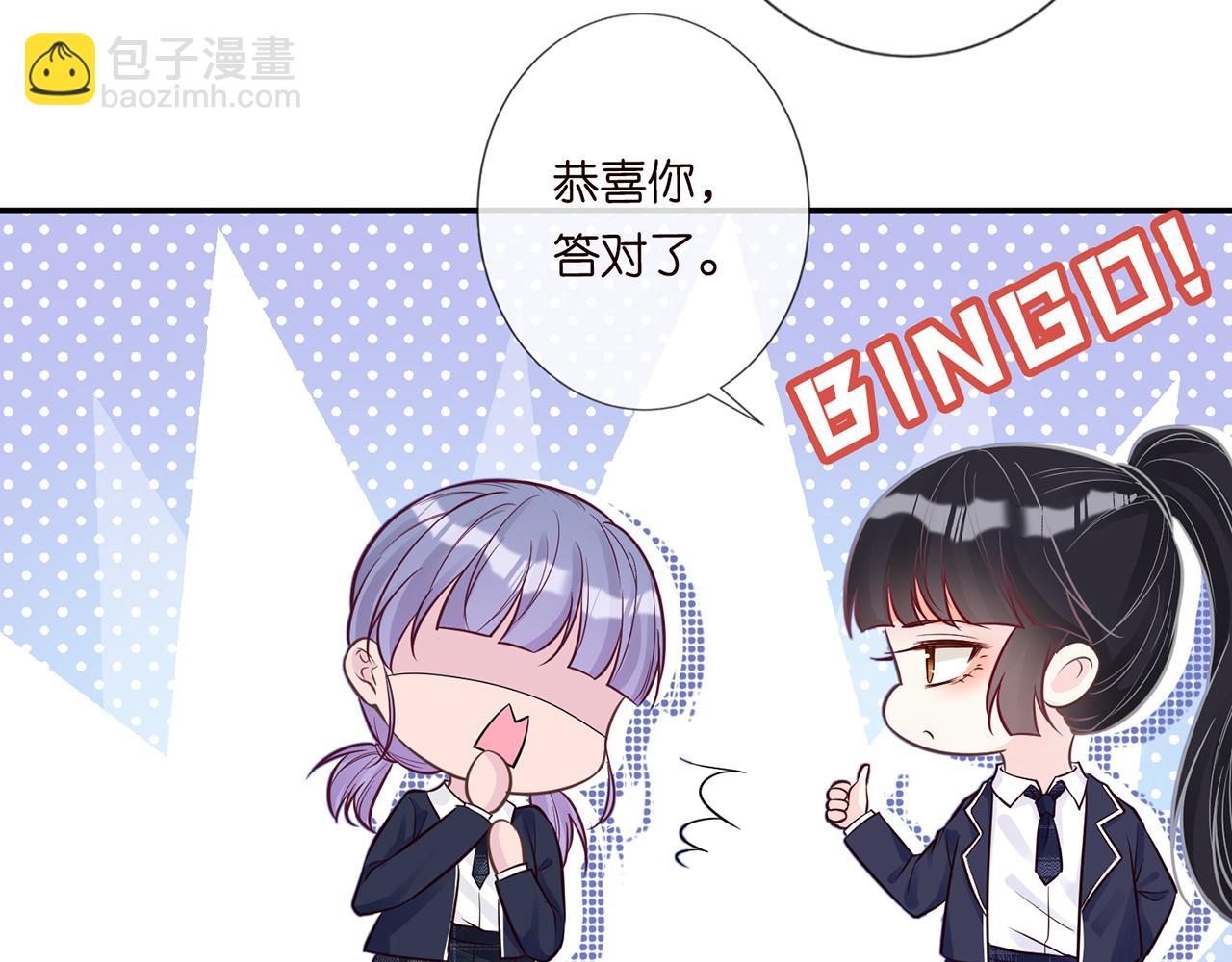 第45话  处罚9