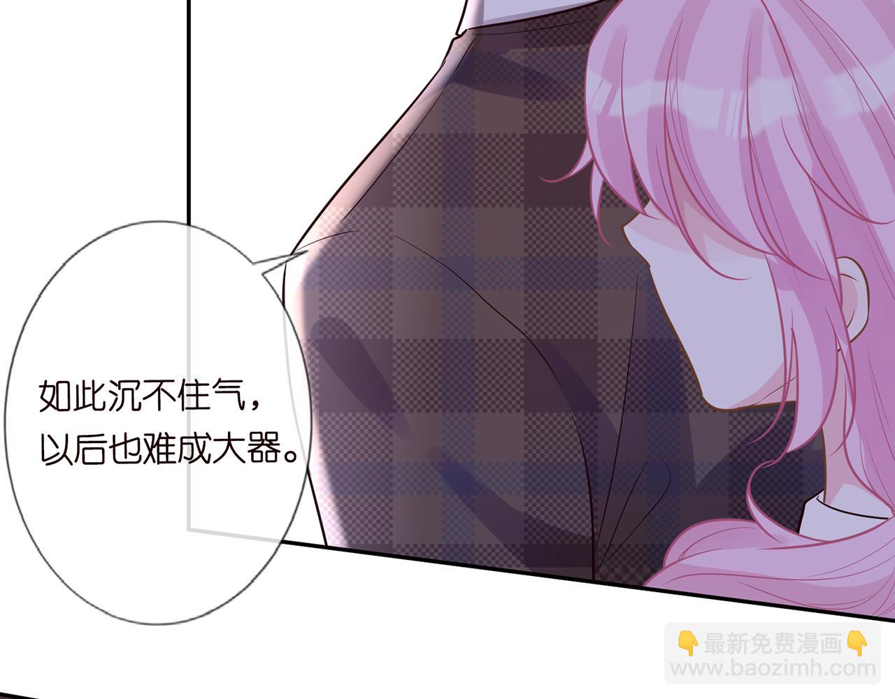 第45话  处罚90