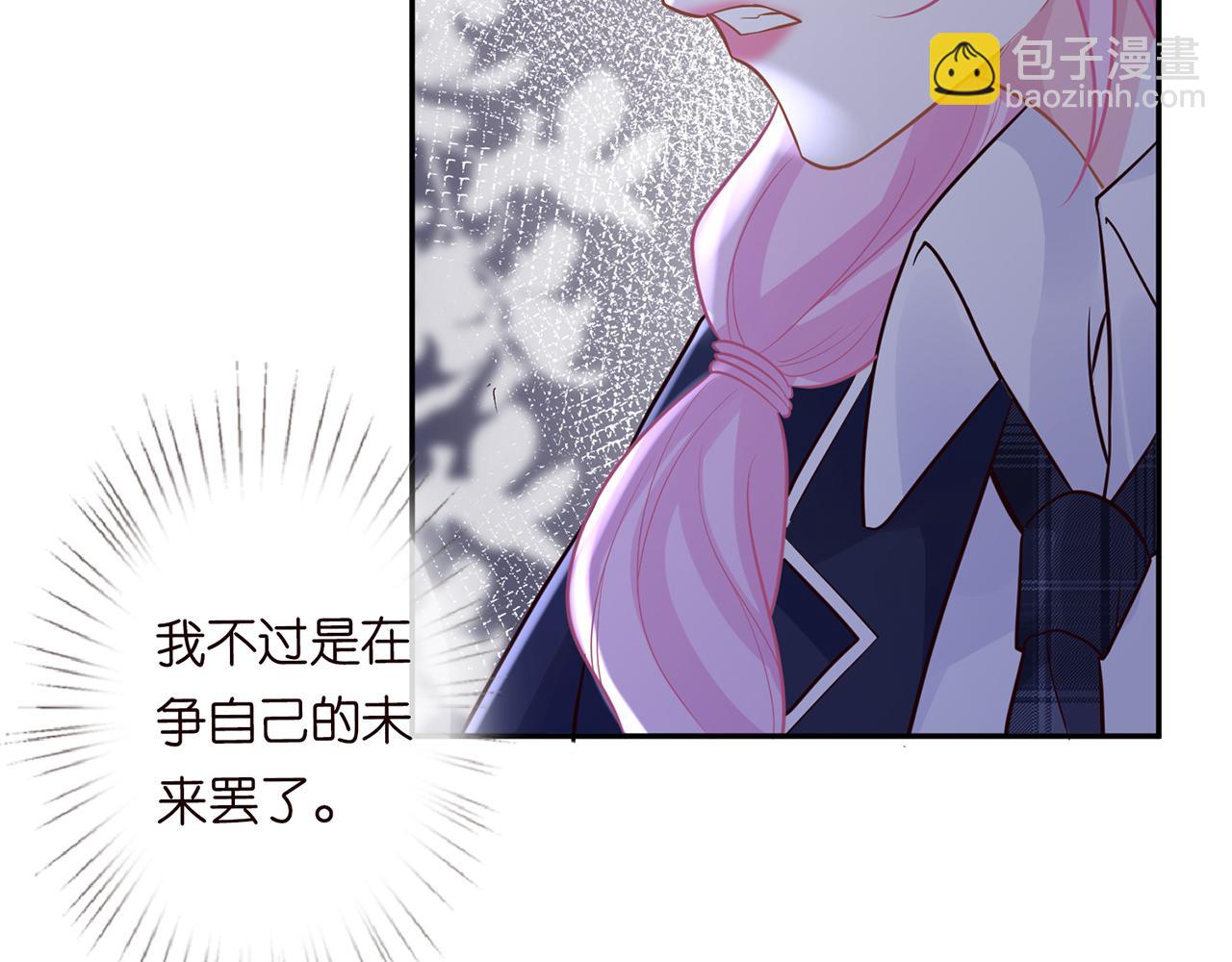 第45话  处罚96