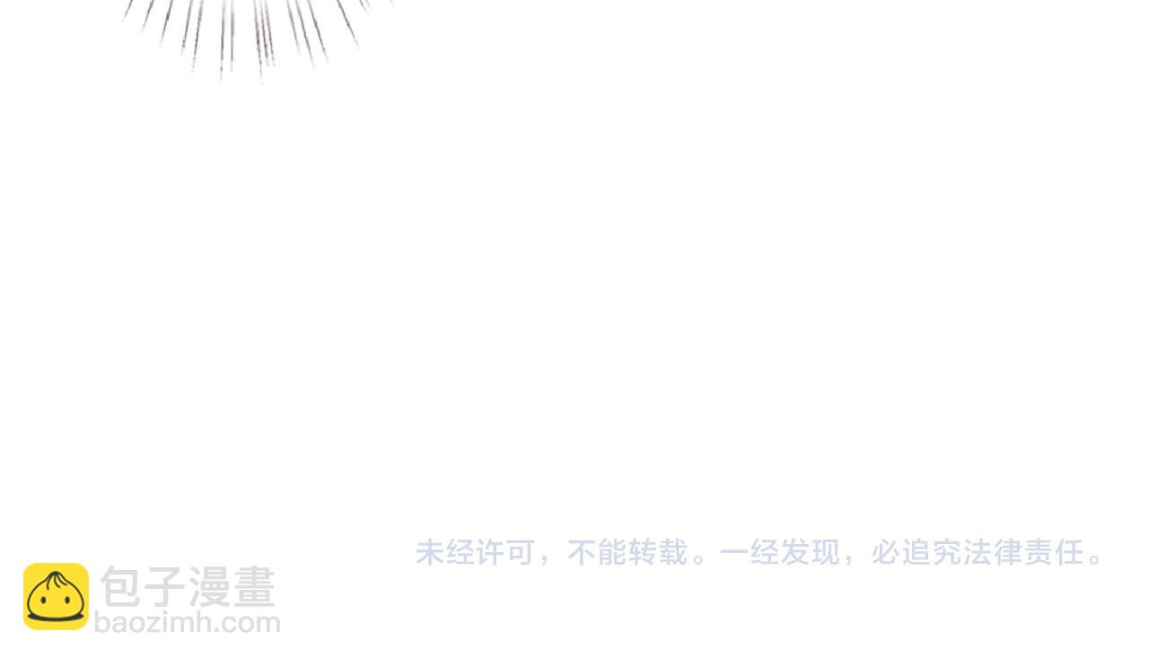 第45话  处罚97