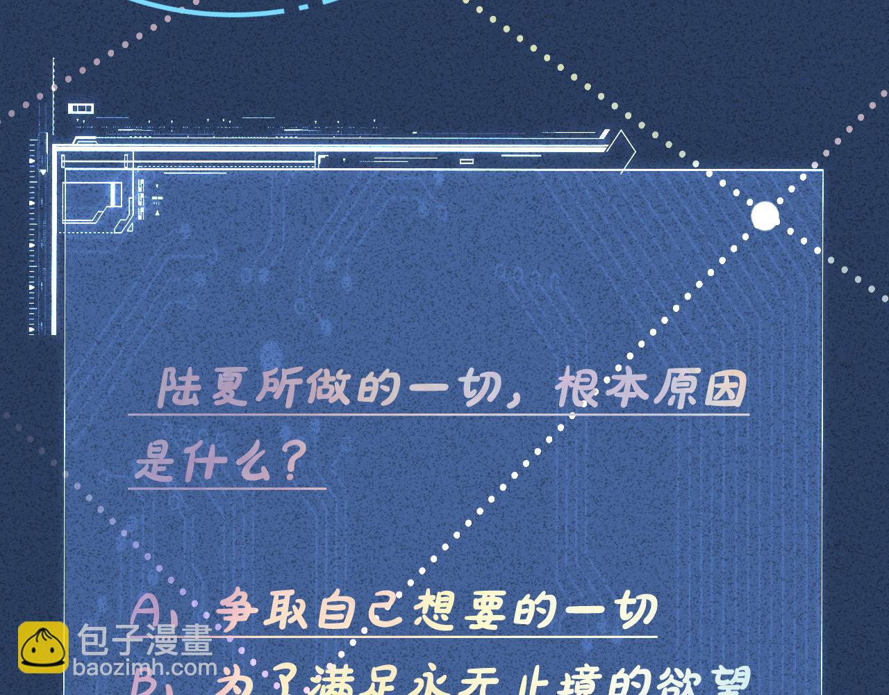 第45话  处罚99