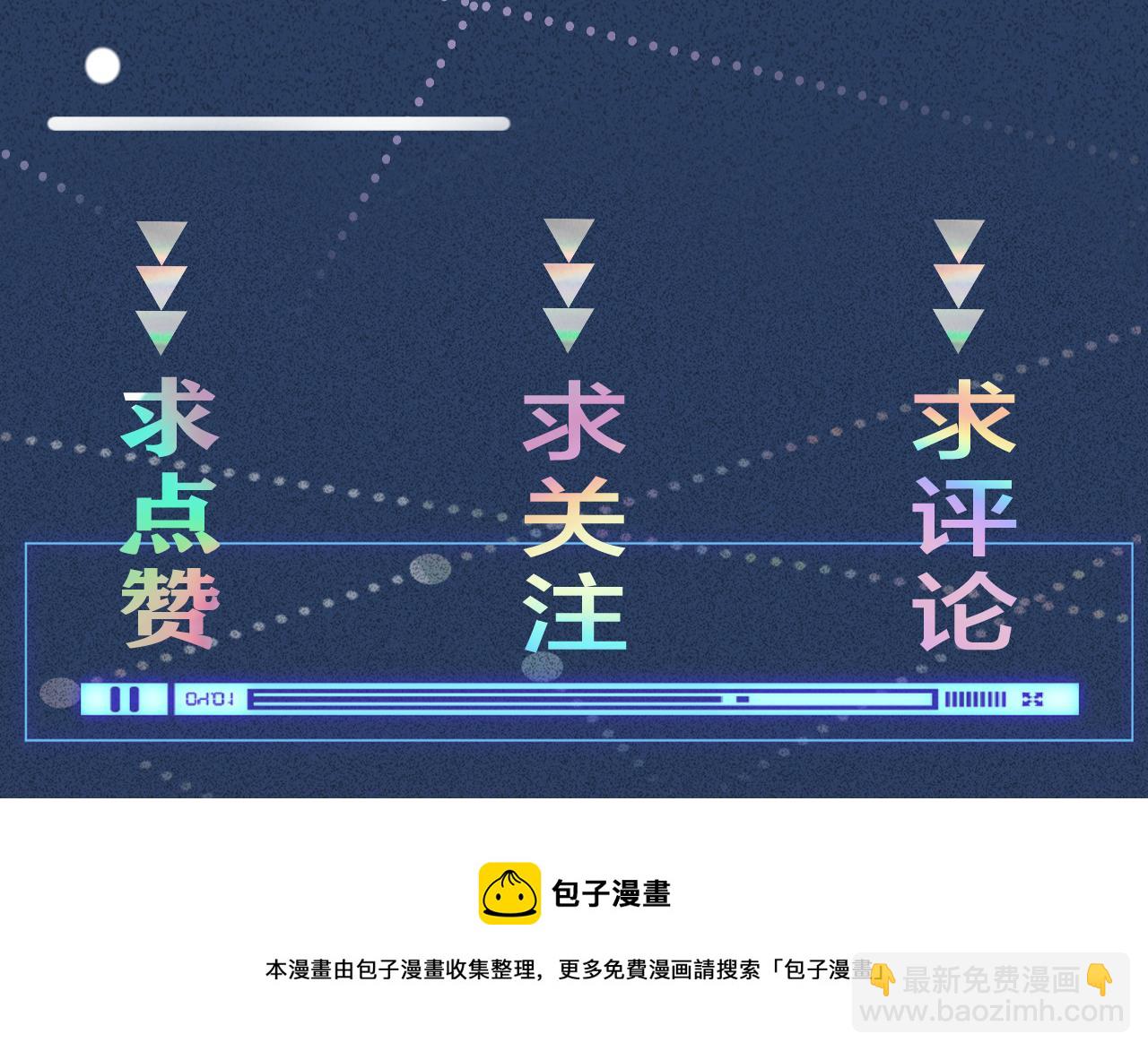 第46话  哥哥多奇葩108