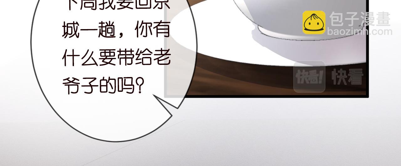 第46话  哥哥多奇葩17
