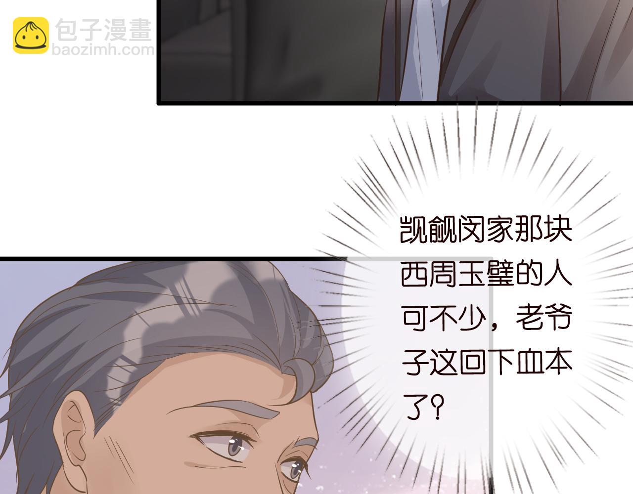 第46话  哥哥多奇葩22