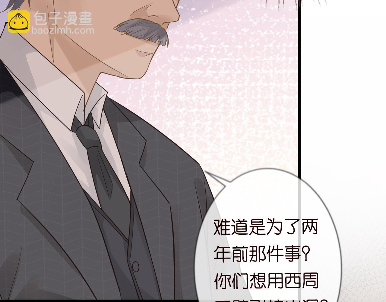 第46话  哥哥多奇葩23