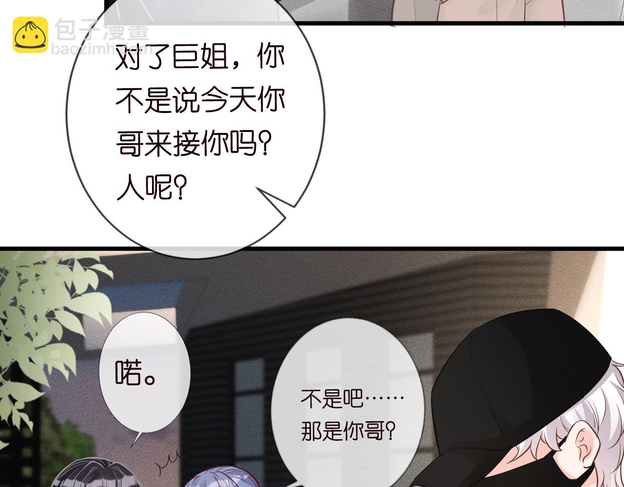 第46话  哥哥多奇葩35