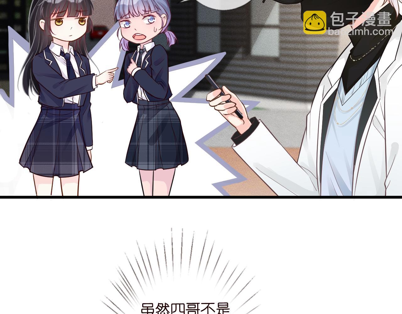 第46话  哥哥多奇葩36
