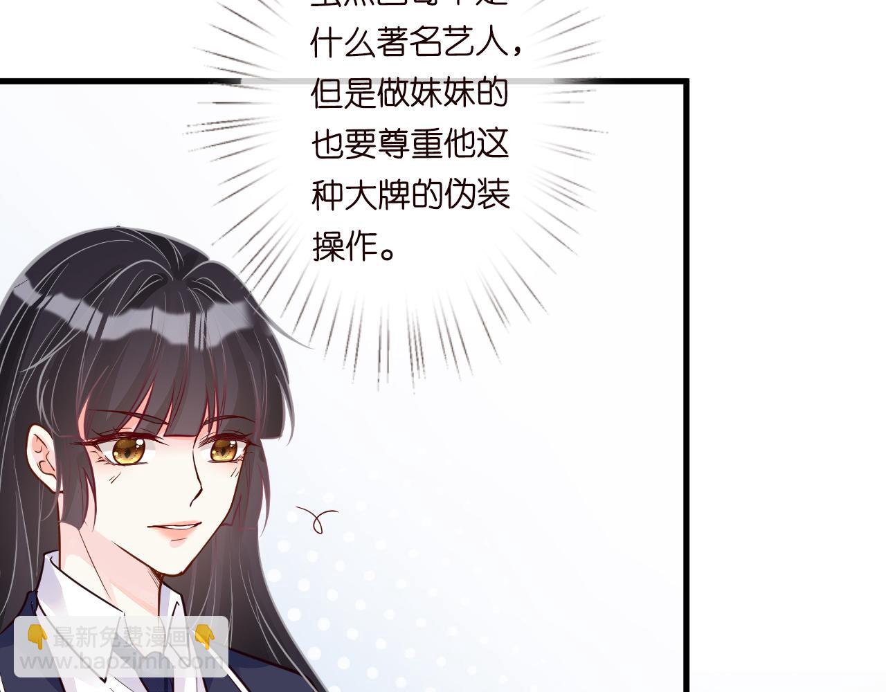 第46话  哥哥多奇葩37