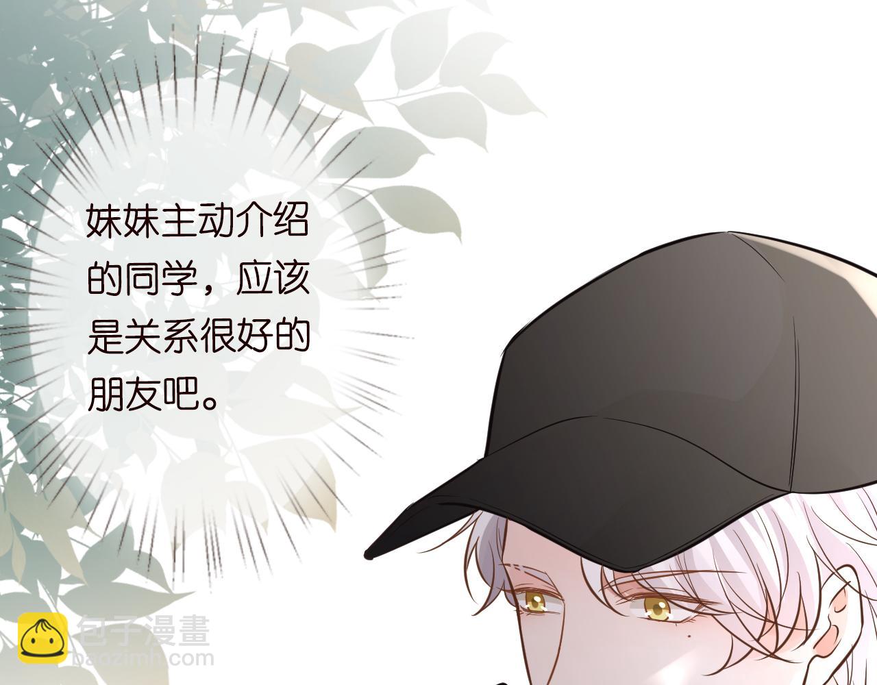 第46话  哥哥多奇葩45