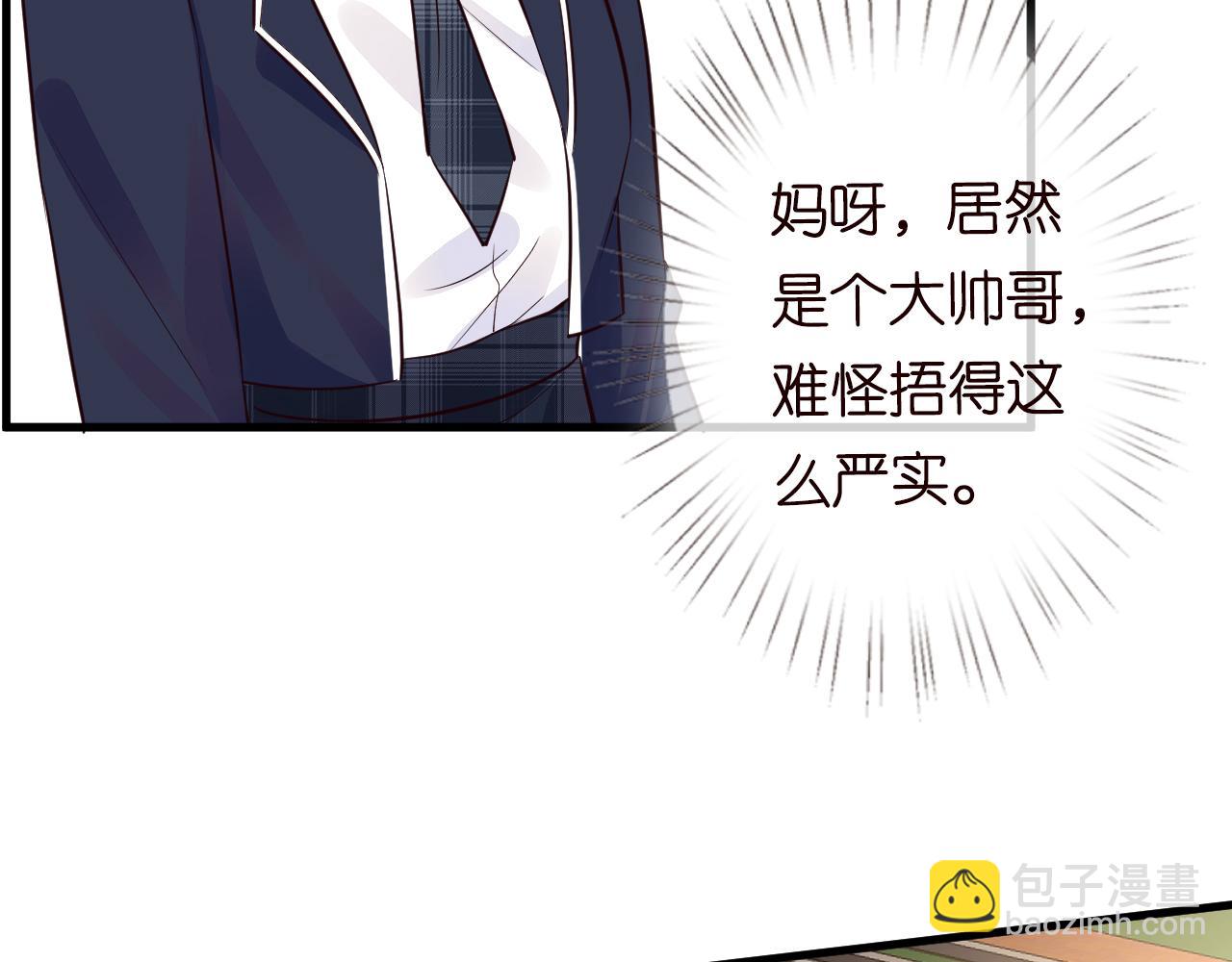 第46话  哥哥多奇葩49