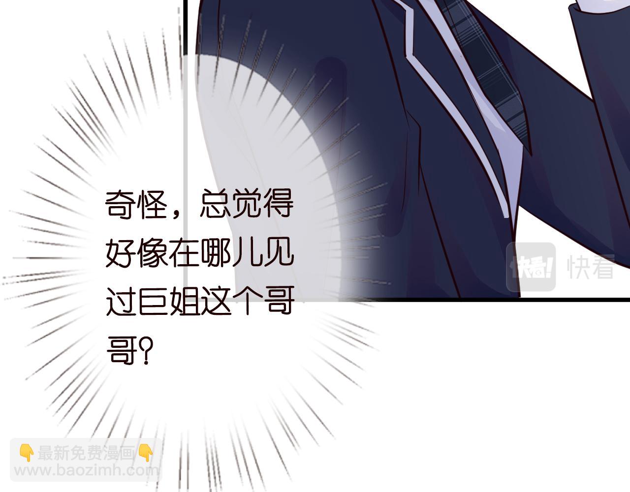 第46话  哥哥多奇葩61