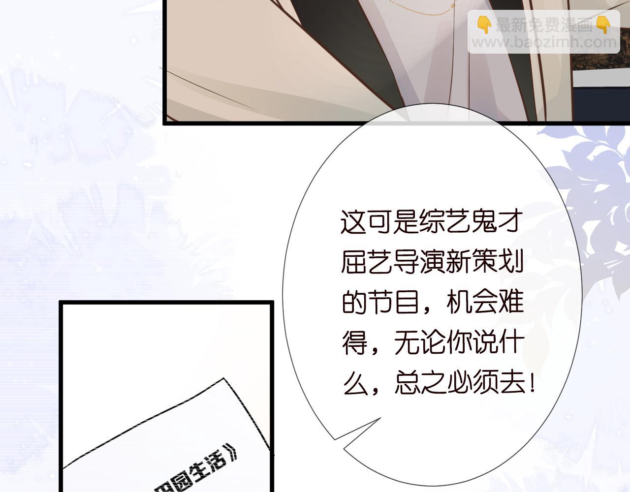第46话  哥哥多奇葩66