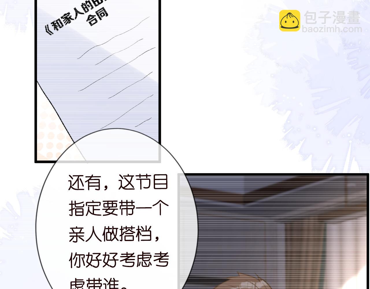 第46话  哥哥多奇葩67