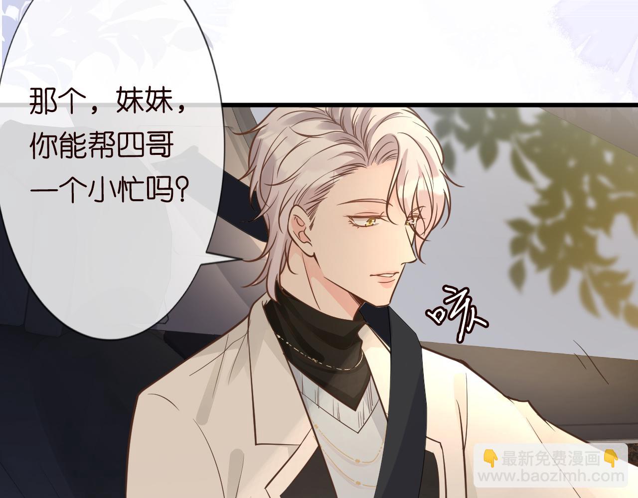 第46话  哥哥多奇葩69