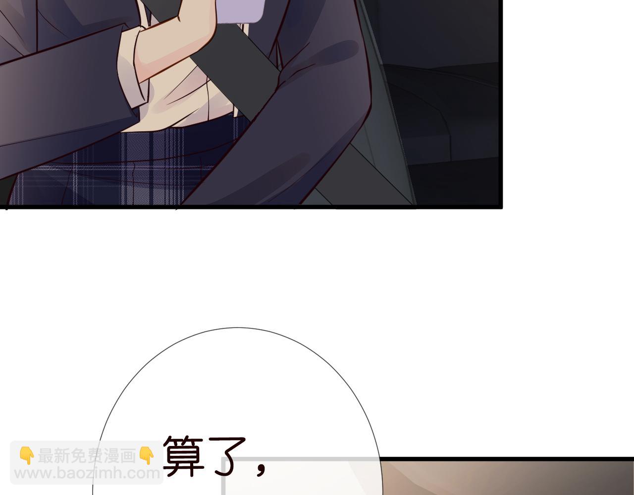 第46话  哥哥多奇葩72