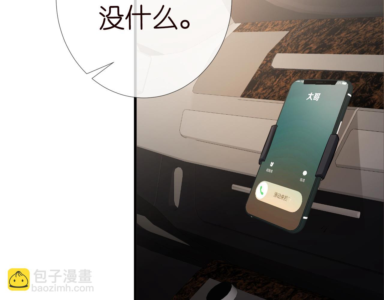 第46话  哥哥多奇葩73