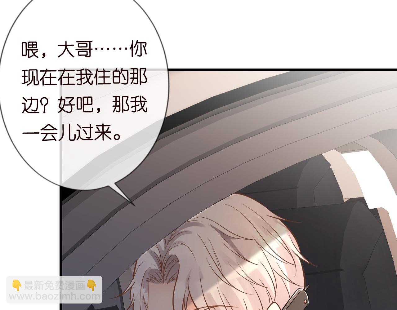 第46话  哥哥多奇葩75