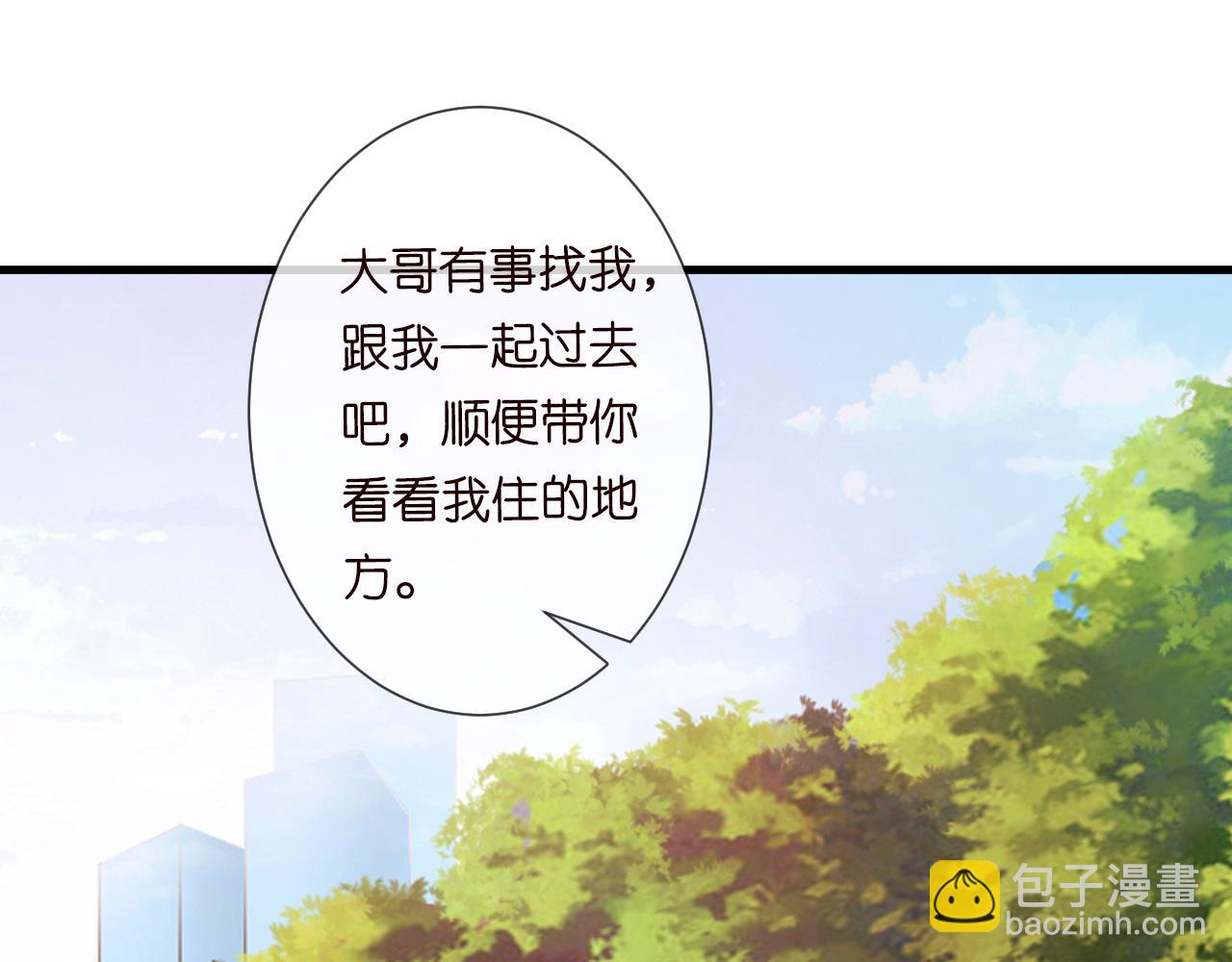 第46话  哥哥多奇葩77