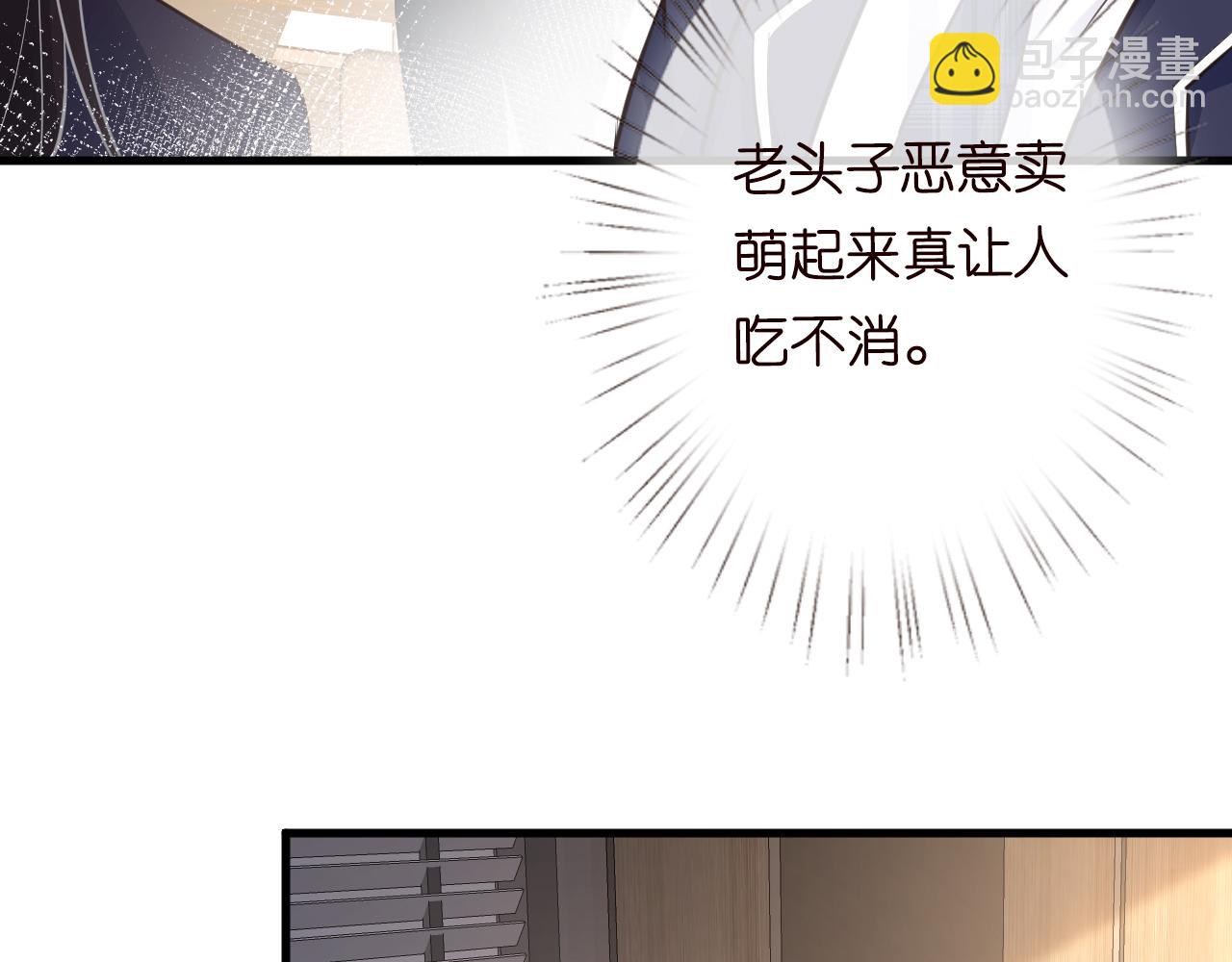 第46话  哥哥多奇葩8