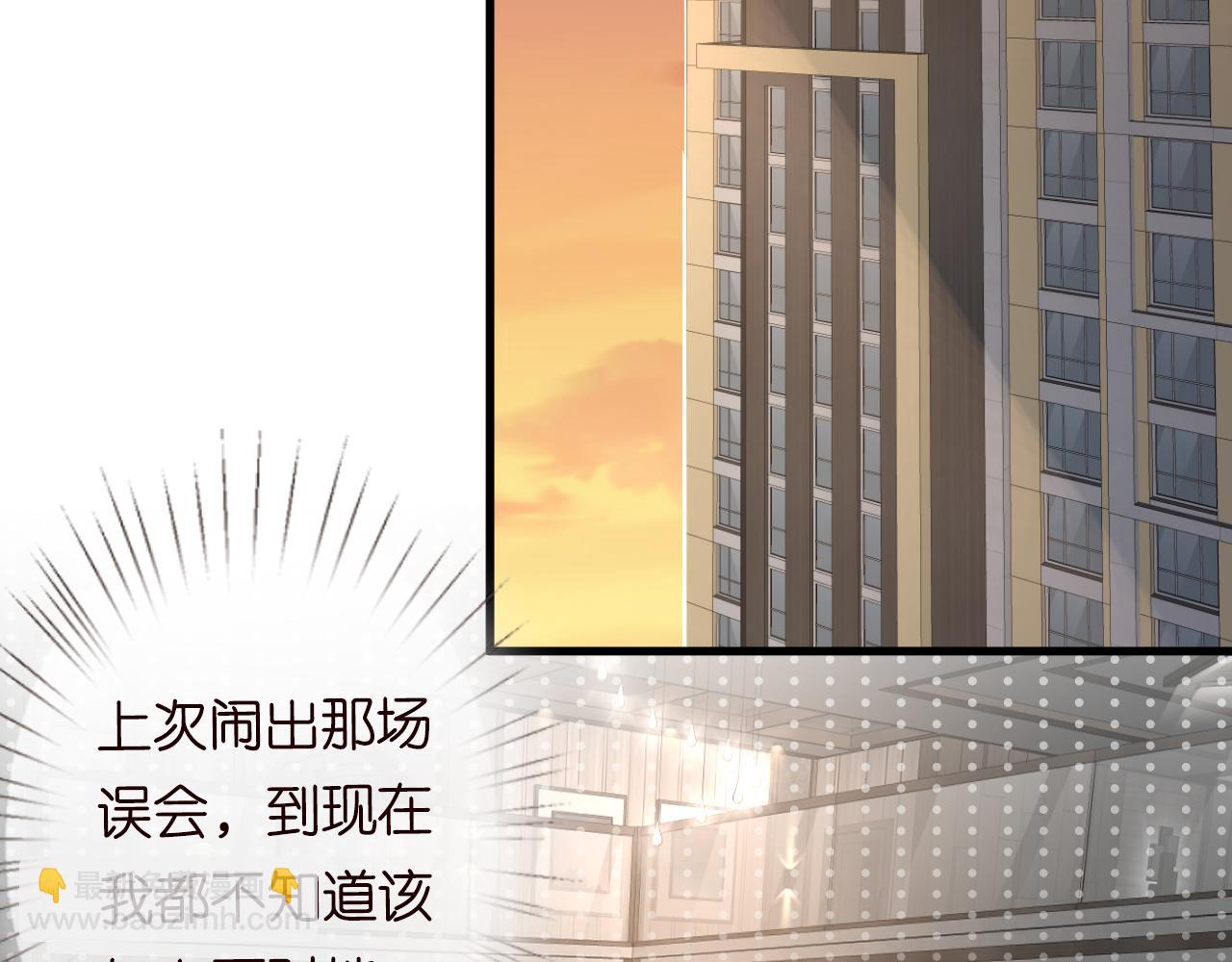 第46话  哥哥多奇葩80