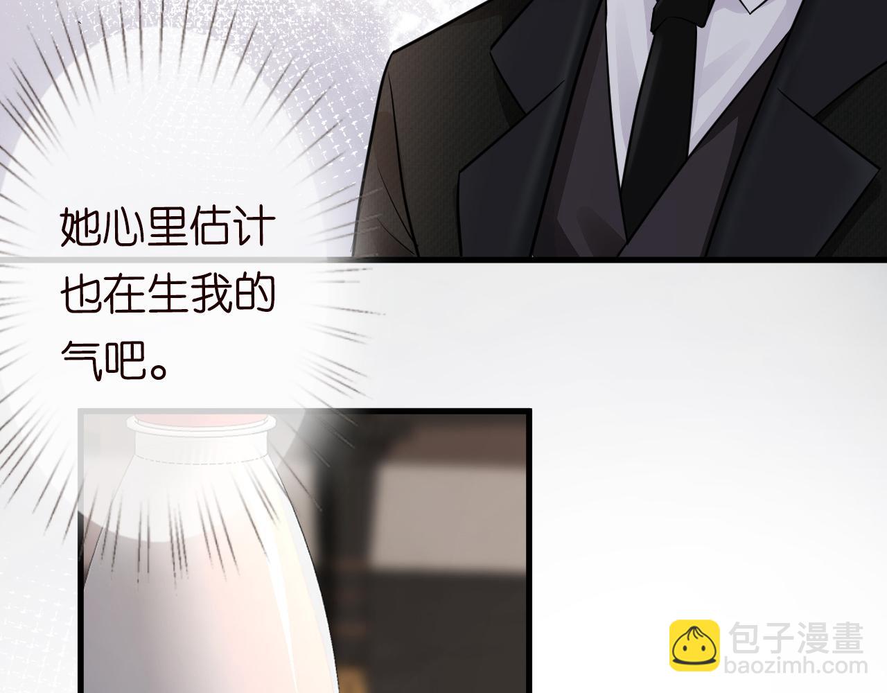 第46话  哥哥多奇葩83