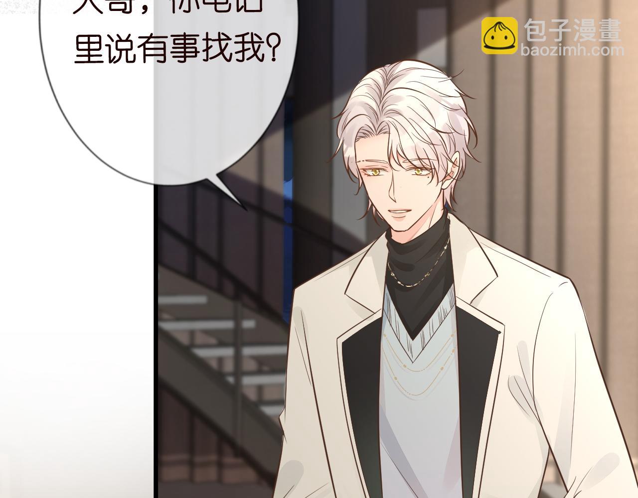 第46话  哥哥多奇葩87