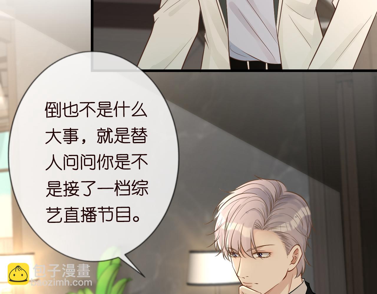 第46话  哥哥多奇葩88