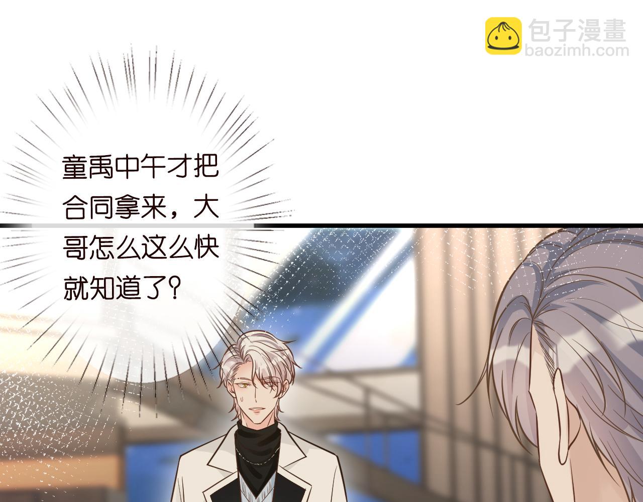 第46话  哥哥多奇葩90