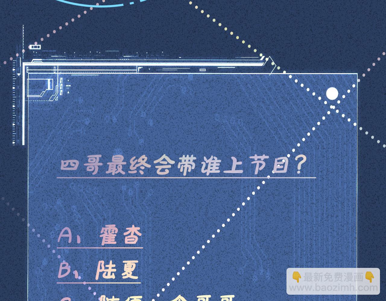第46话  哥哥多奇葩96