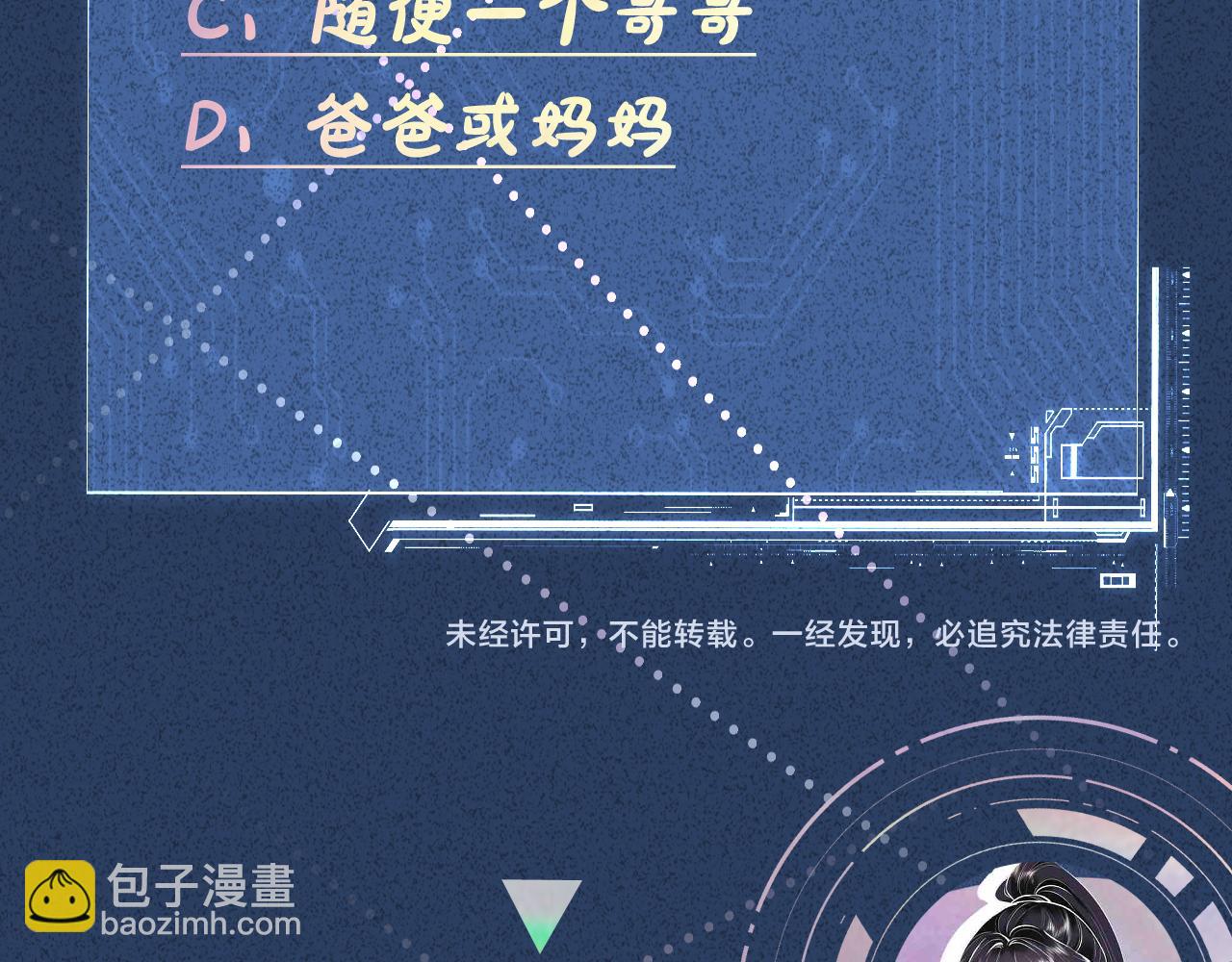 第46话  哥哥多奇葩97
