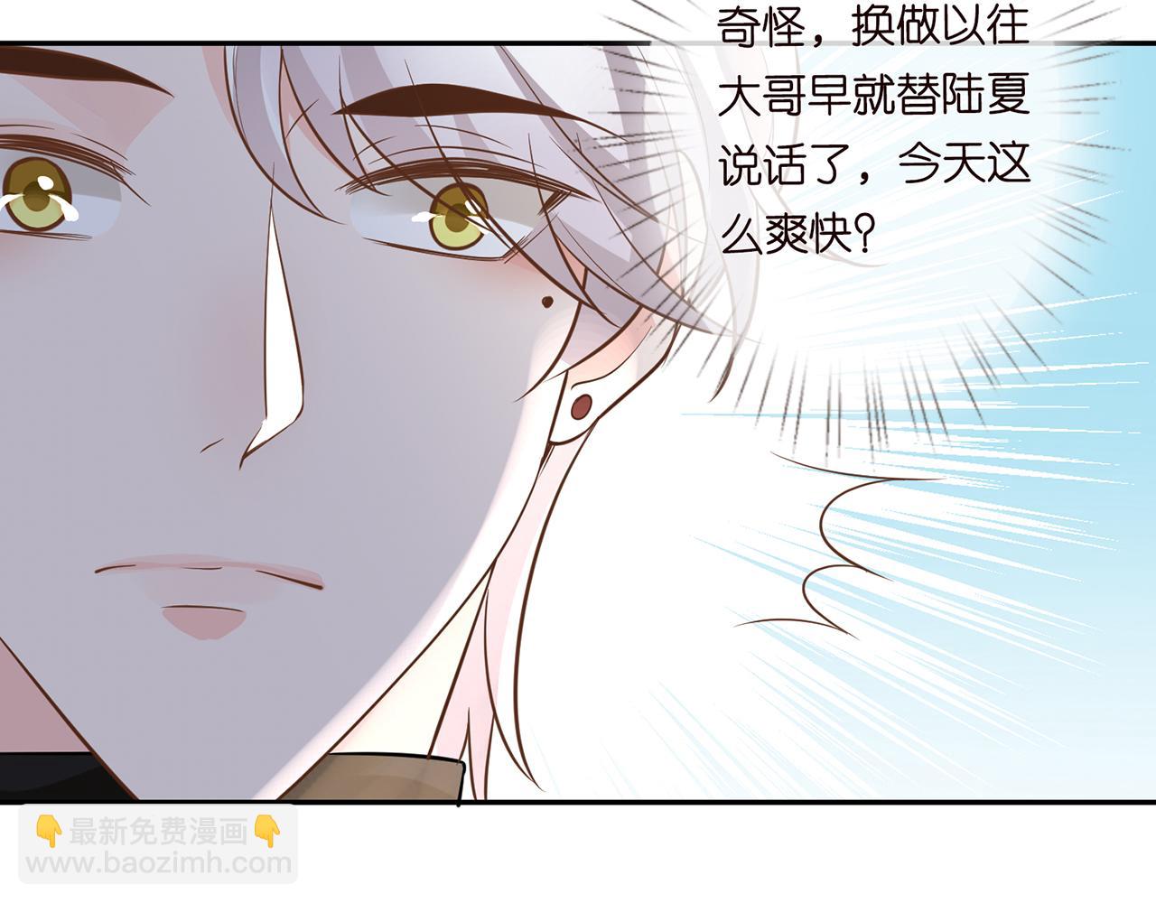 第47话  狗仔10