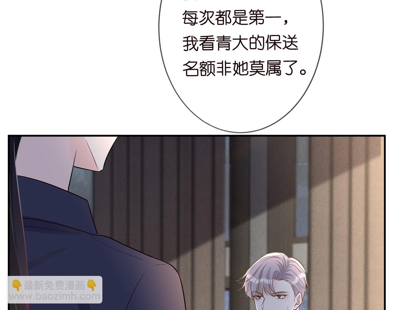 第47话  狗仔16
