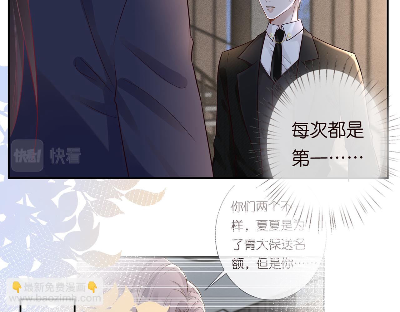 第47话  狗仔17