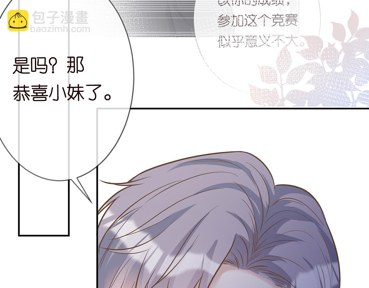 第47话  狗仔19