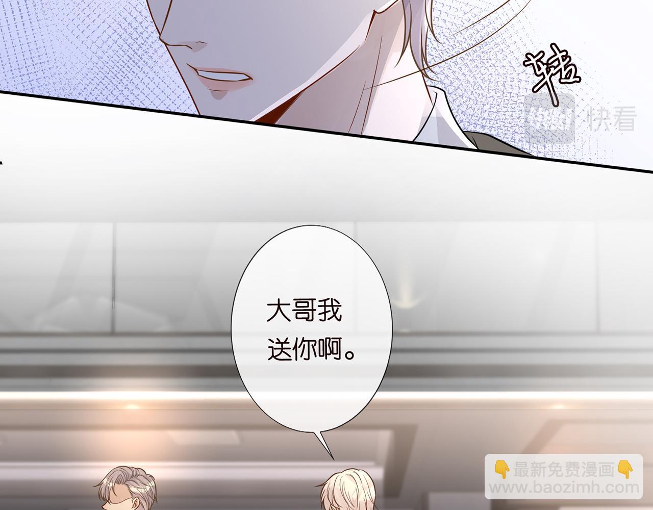 第47话  狗仔30