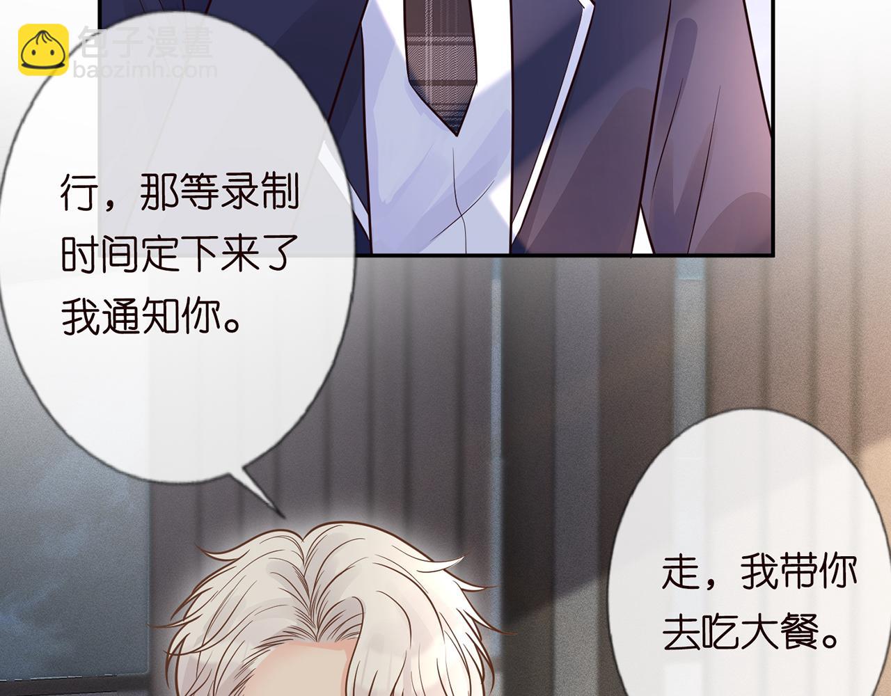 第47话  狗仔48