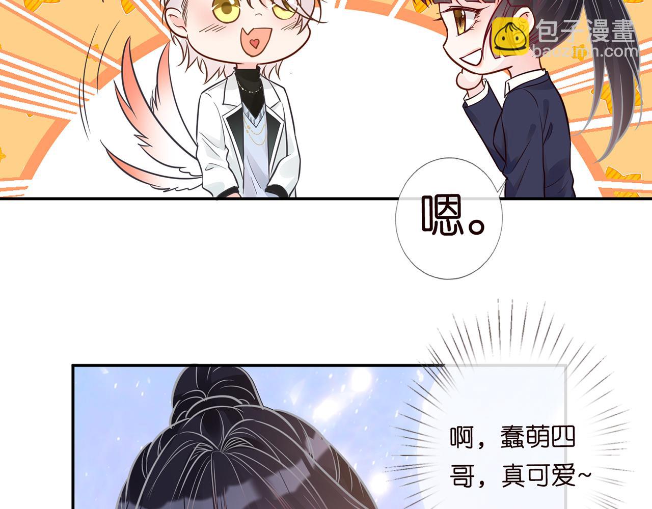 第47话  狗仔50