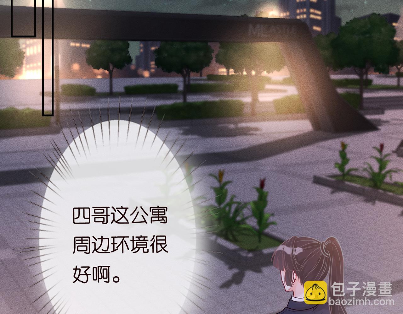 第47话  狗仔58