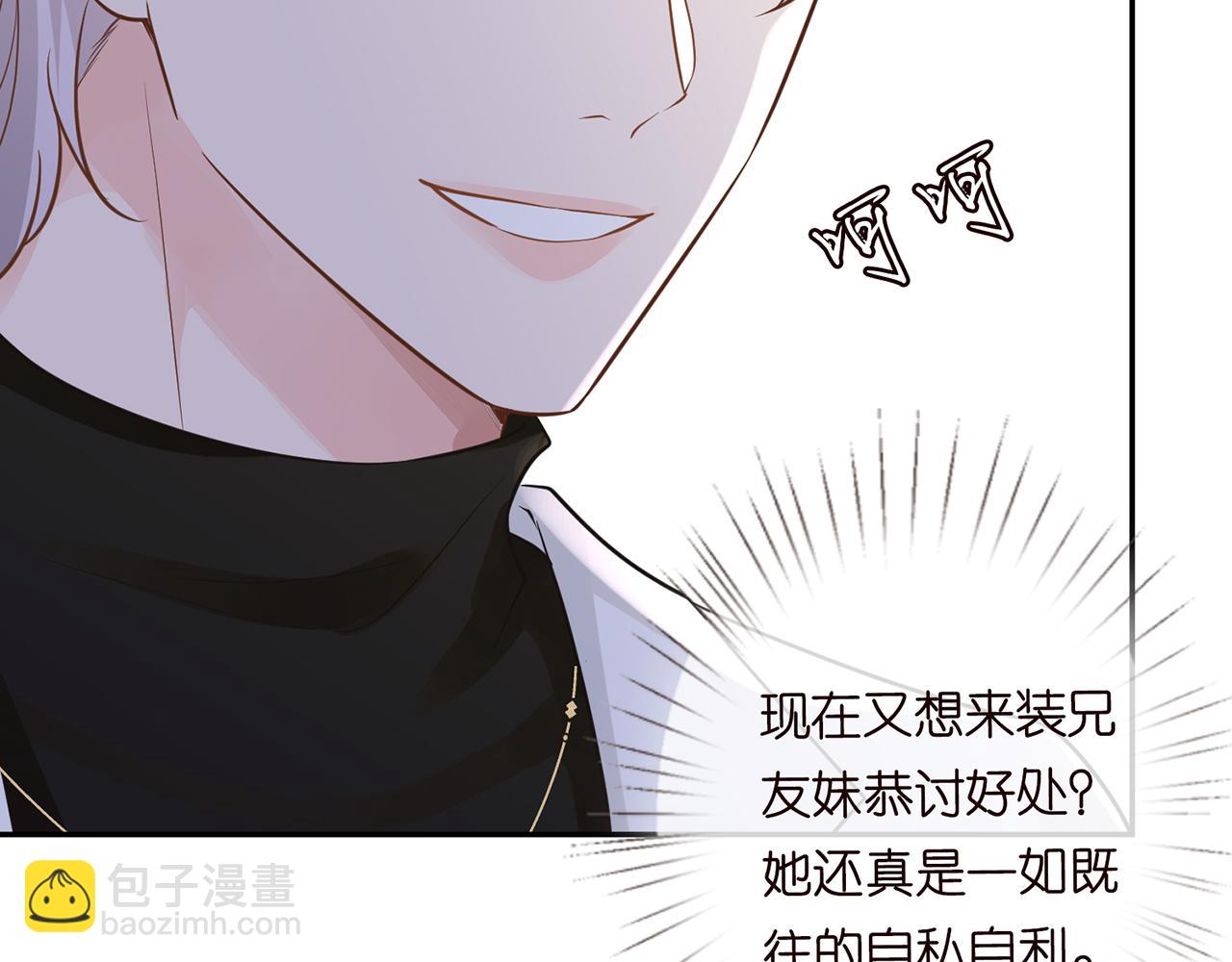 第47话  狗仔7