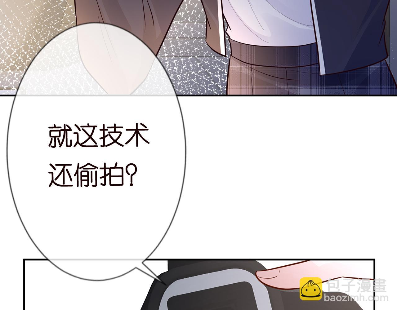 第47话  狗仔73