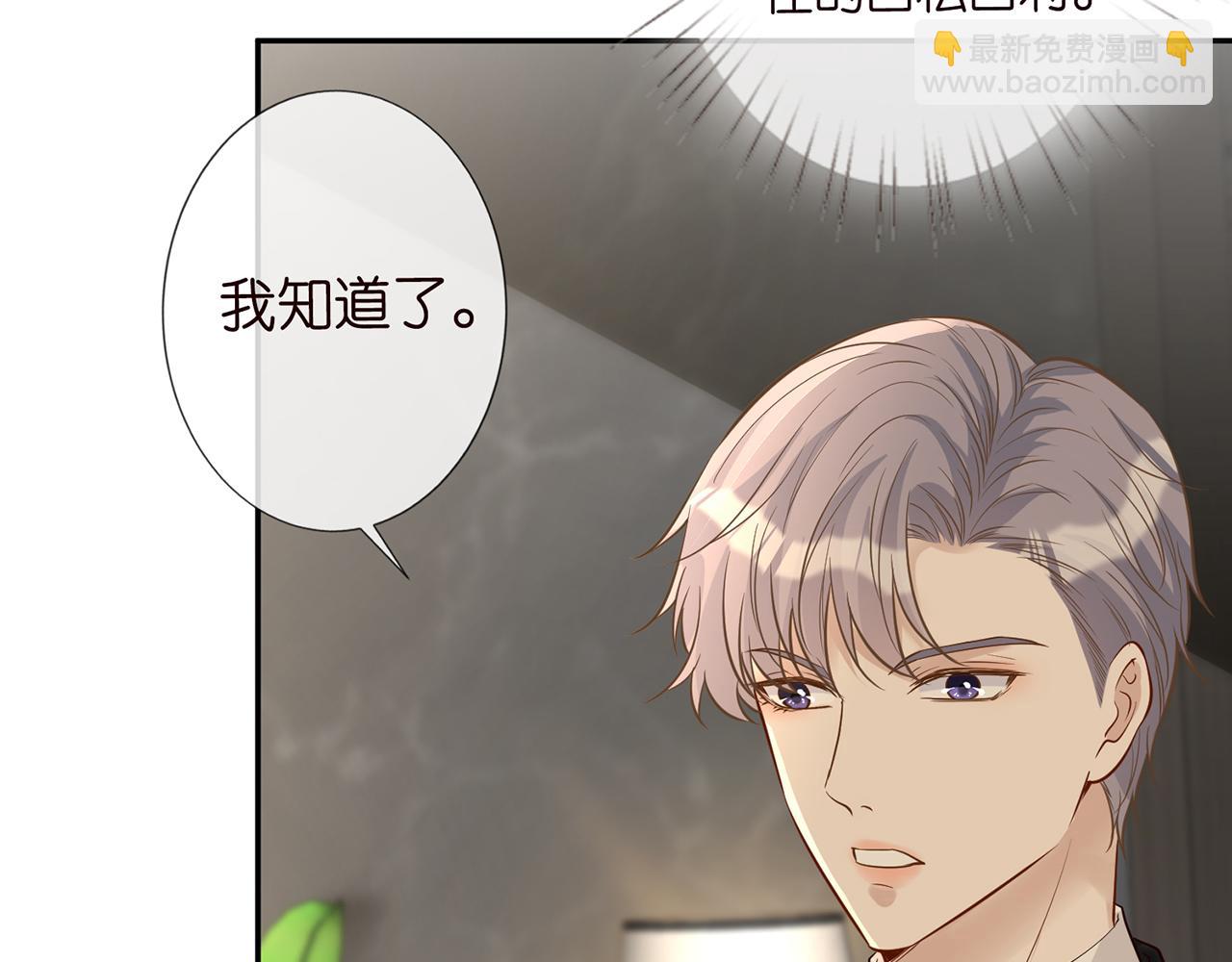 第47话  狗仔8