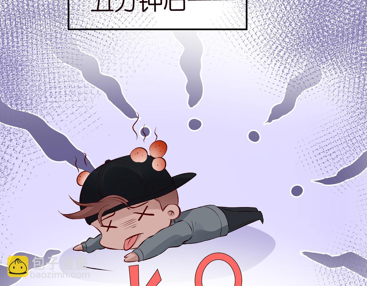 第47话  狗仔84